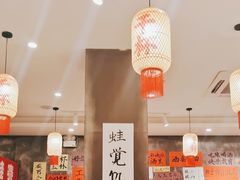 -佬缸炮江湖川菜(玉林店)