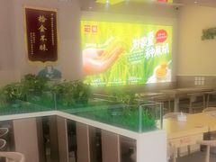 -嘉和一品粥(魏公村店)