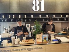 -81BAKERY(大学路店)