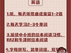 -北辰教育(宿迁金鹰校区)