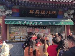 -古文化街旅游区