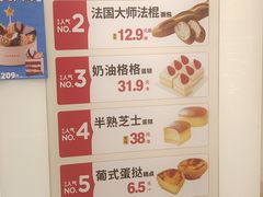 -味多美蛋糕(静安庄店)