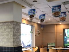 -真功夫(中医院店)