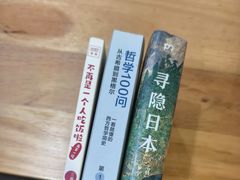 -宁海县图书馆