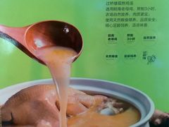 -过桥缘·过桥米线(西冶街店)