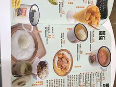 菜单-糖潮糖水铺(省府店)
