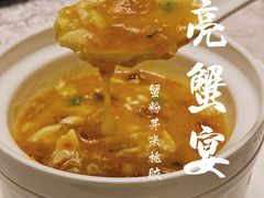 -新光酒家·河豚·海鲜·蟹料理(浦东店)