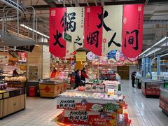 -大润发(姑嫂树店)