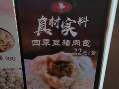 -白玉兰食品(中山公园龙之梦店)