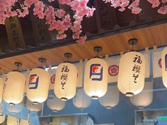 -福樱兰海鲜放题铁板烧(加州店)