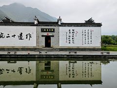 -中国宣纸文化园