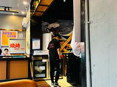 -醉炫音速烧烤·干煸菜(沙河总店)