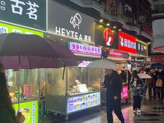 -进步影城