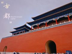 -故宫博物院(故宫)
