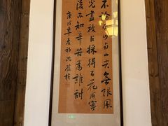 -文儒九号·闽菜馆(三坊七巷店)