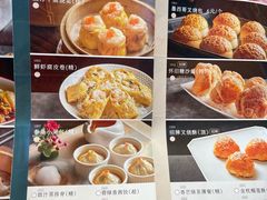 -南园酒家(前进路店)