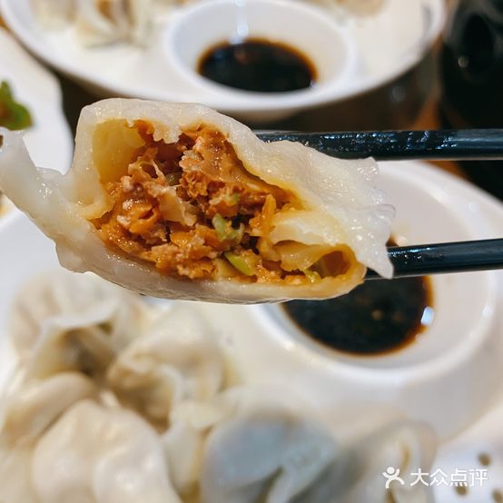 双赢饺子园(滨河店)