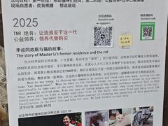 -李叔同故居纪念馆