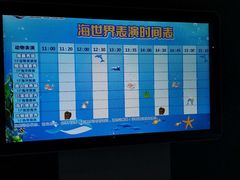 -南昌融创海世界