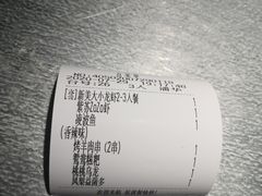 -探鱼·鲜青椒爽麻烤鱼(番禺万达店)