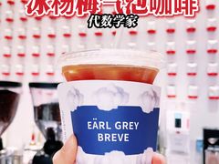 -代数学家algebraist(苏州中心店)