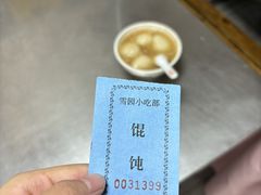 -雪园小吃部(天桥商场店)