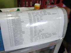 -吉祥馄饨(三林家园店)