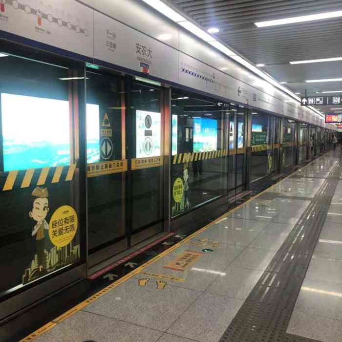 在家宅着的2月】 安农大地铁站是地铁2号线的一个站点,在长江西路和
