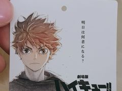 -伊藤洋华堂(温江店)