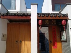 -东梓关景区村庄