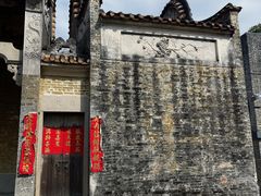 -大旗头古村