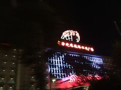 -东方之珠洗浴休闲广场(南开店)
