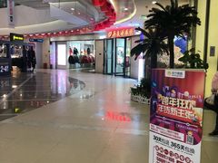 -保利MALL(天鹅湖店)