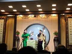 -光裕书厅·评弹茶馆·剧场(观前街店)