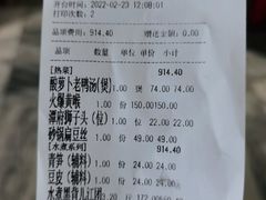 -辣婆婆(航天桥店)