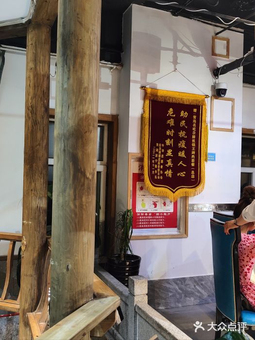 清真·舒迩布炕锅王·高原美食文化(青海总店)图片