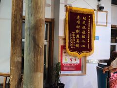-清真·舒迩布炕锅王·高原美食文化(青海总店)