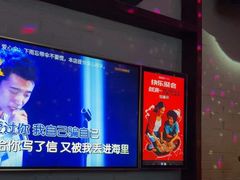 -星聚会KTV(景枫中心店)