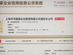 -散人研习社(南京西路旗舰店)