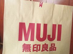 -MUJI无印良品(万象城店)
