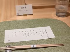 -炎橘·板前料理 Omakase