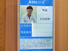 -上海广德中医门诊部