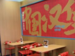 -塔斯汀中国汉堡(白云横滘牌坊店)