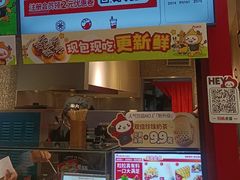 -咕噜咕噜·章鱼小丸子(西湖路店)