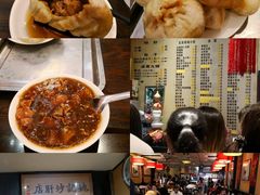 -姚记炒肝店(簋街店)