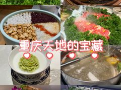 -俏牛哥鲜牛肉牛肆馆(重庆天地店)