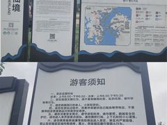 -酒仙湖景区