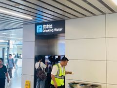 -广州白云国际机场-T2航站楼