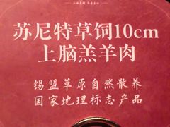 -明湖楼·经典鲁菜(大明湖店)