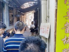 -五娭毑臭豆腐(黄兴南路店)